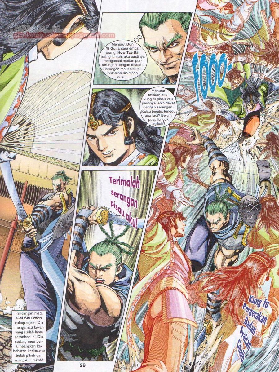 Pahlawan Naga Kembar: Chapter 248 - Page 29