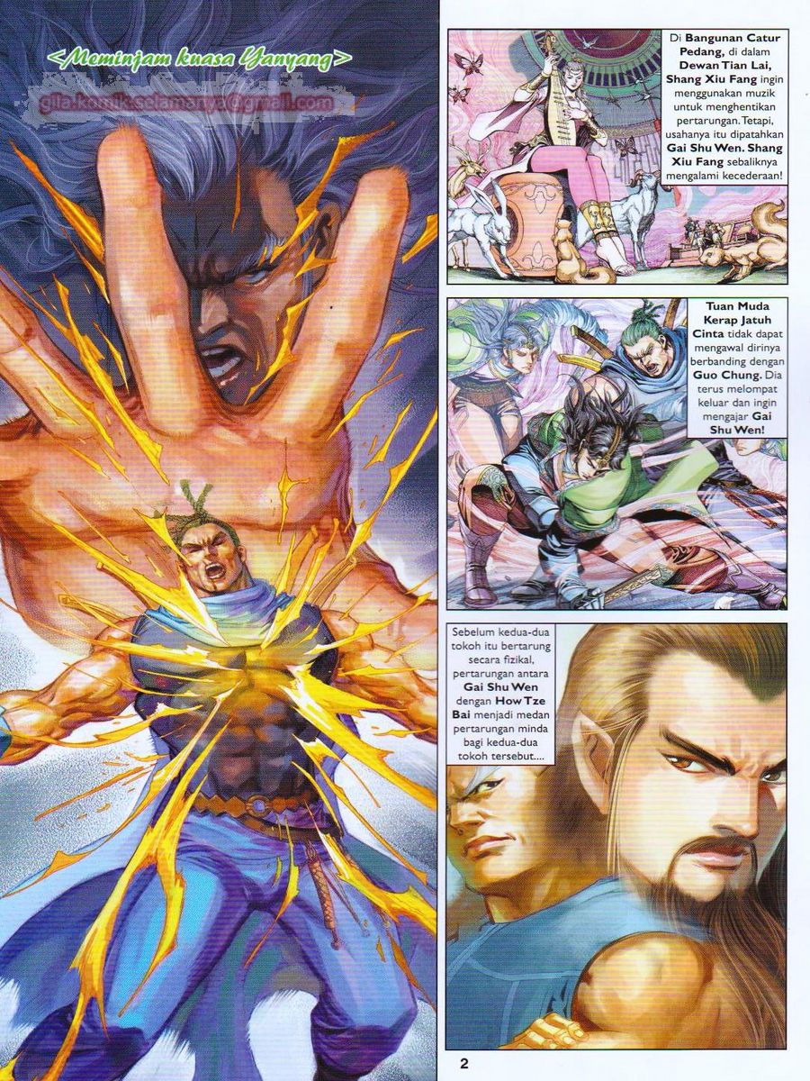 Pahlawan Naga Kembar: Chapter 249 - Page 2