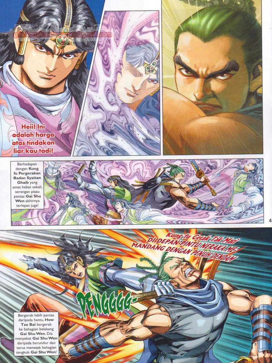 Pahlawan Naga Kembar: Chapter 249 - Page 4