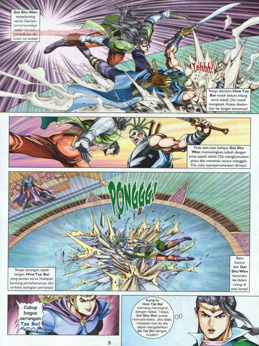 Pahlawan Naga Kembar: Chapter 249 - Page 5