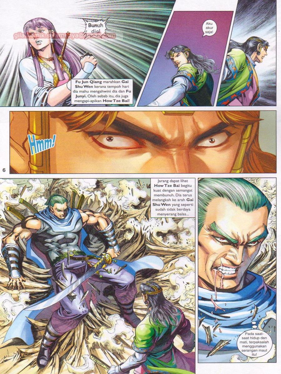 Pahlawan Naga Kembar: Chapter 249 - Page 6