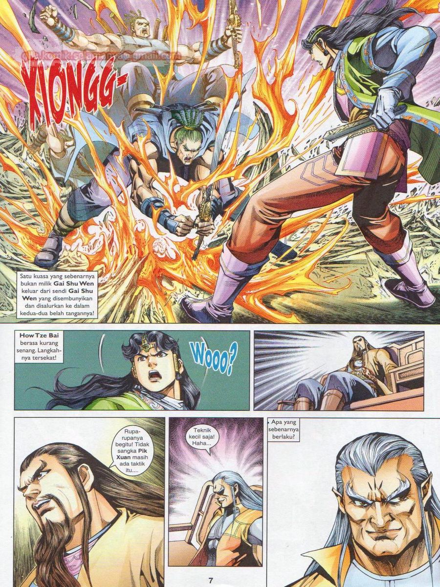 Pahlawan Naga Kembar: Chapter 249 - Page 7