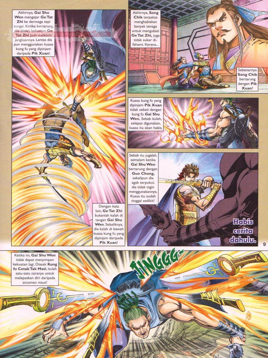 Pahlawan Naga Kembar: Chapter 249 - Page 9