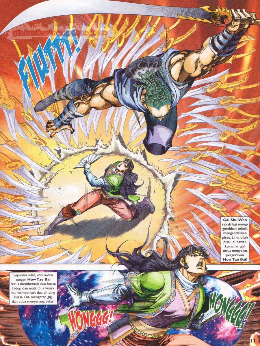 Pahlawan Naga Kembar: Chapter 249 - Page 11