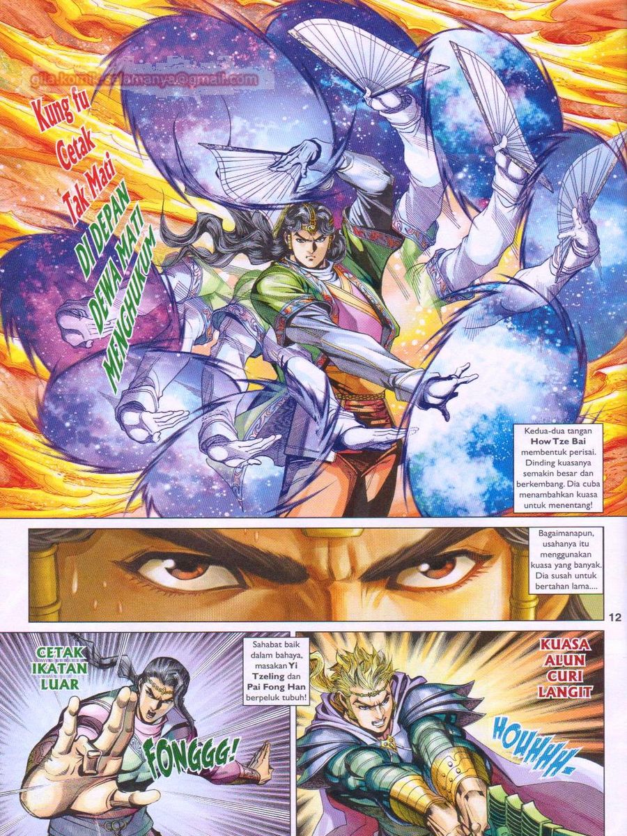 Pahlawan Naga Kembar: Chapter 249 - Page 12