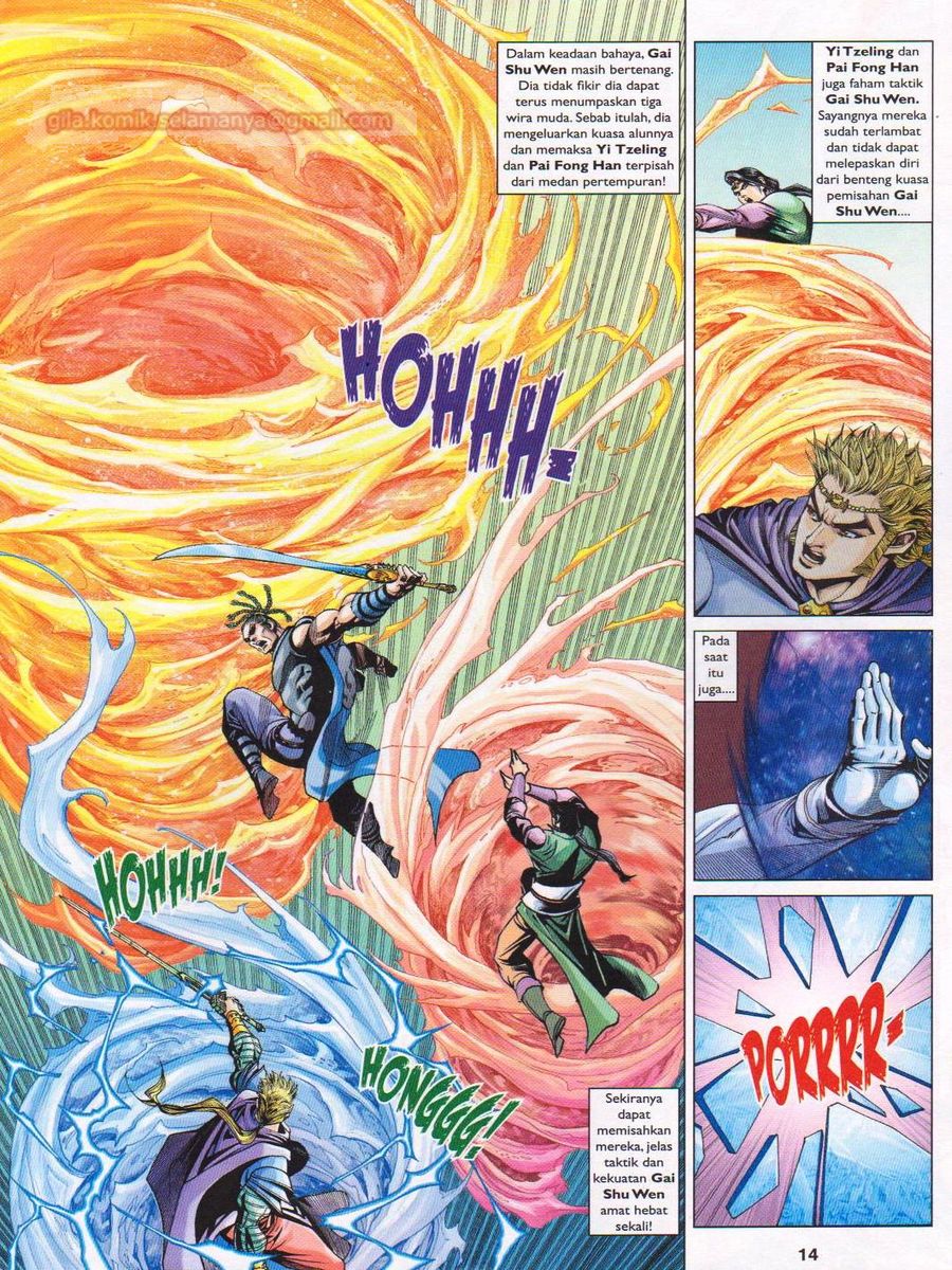 Pahlawan Naga Kembar: Chapter 249 - Page 14