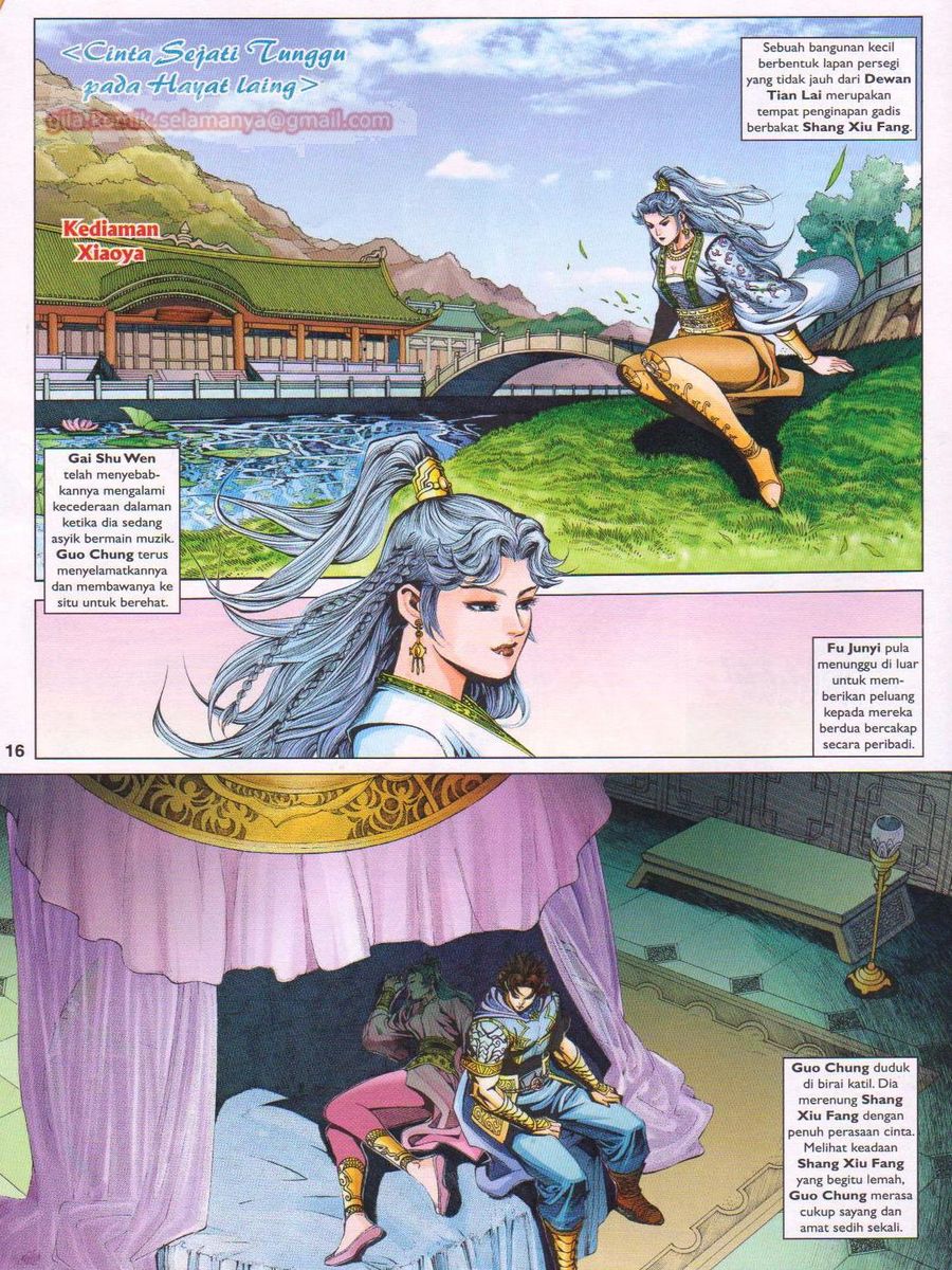 Pahlawan Naga Kembar: Chapter 249 - Page 16