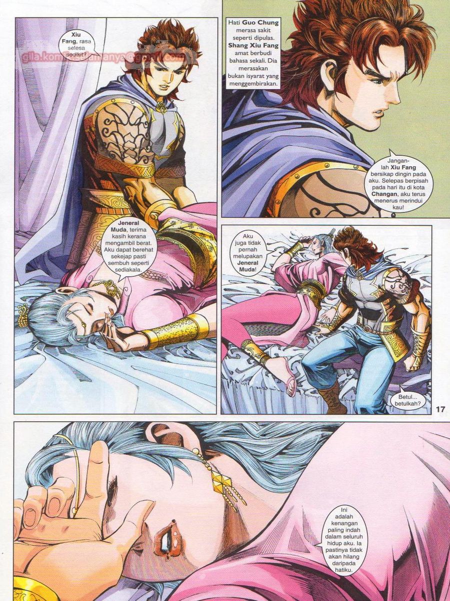 Pahlawan Naga Kembar: Chapter 249 - Page 17