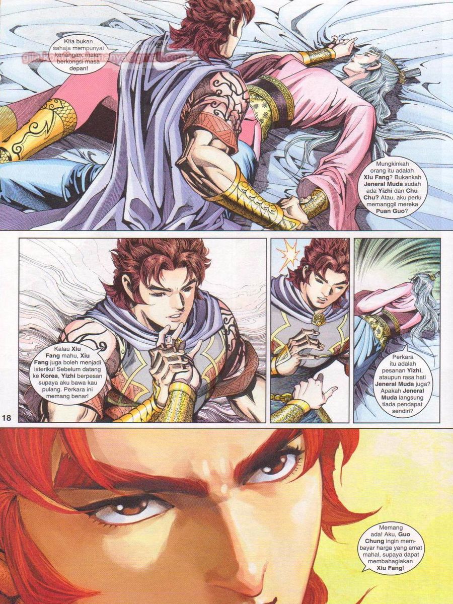 Pahlawan Naga Kembar: Chapter 249 - Page 18