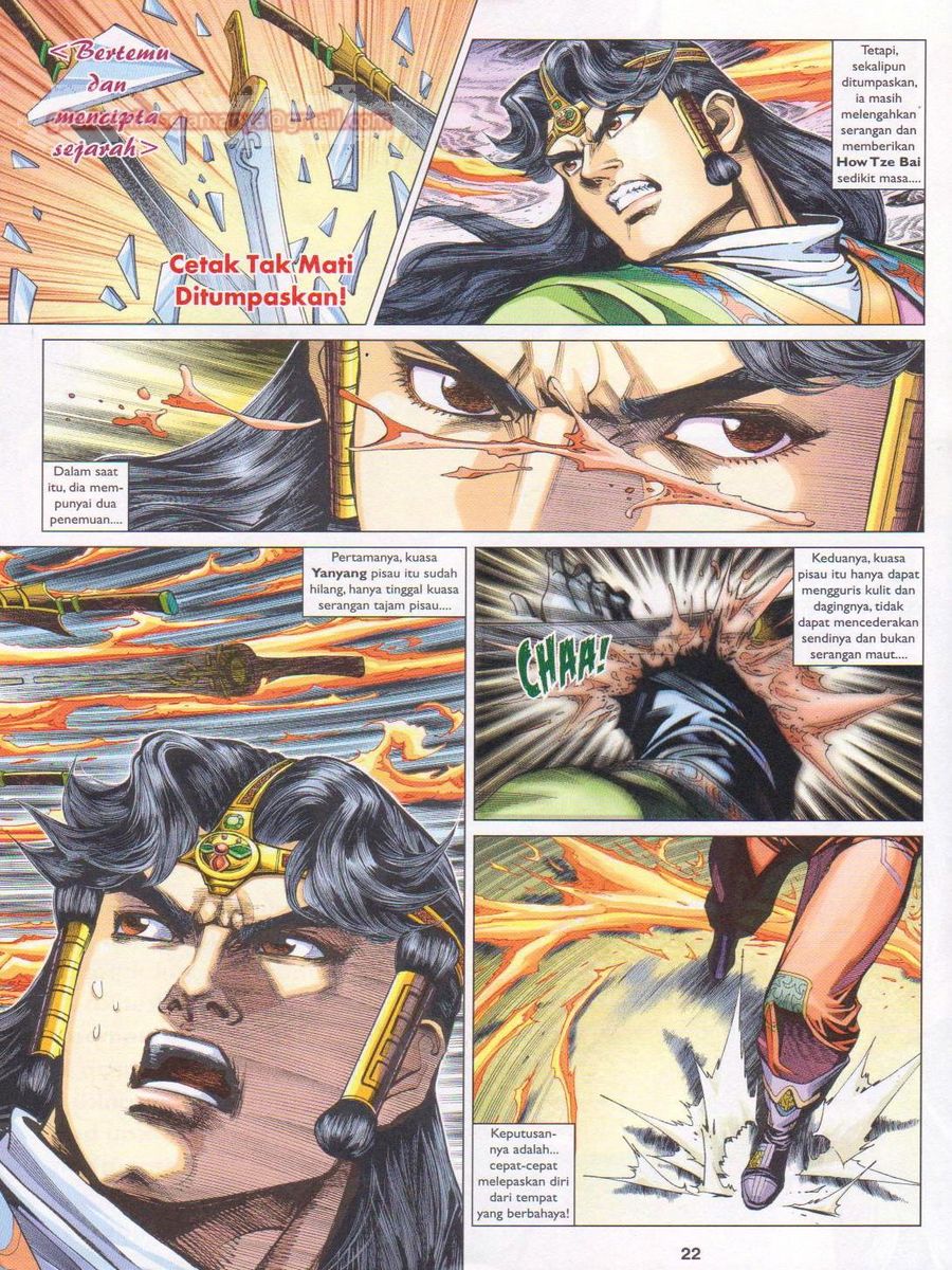 Pahlawan Naga Kembar: Chapter 249 - Page 22