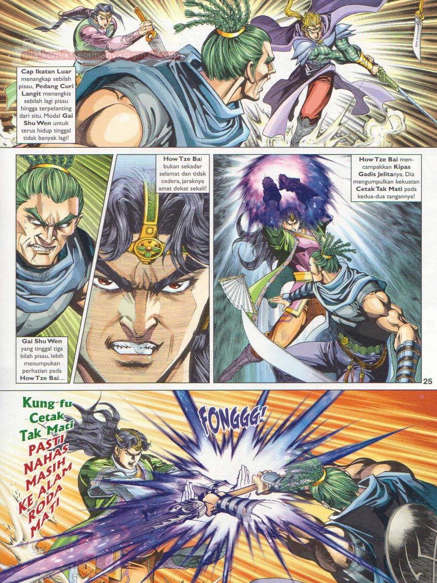 Pahlawan Naga Kembar: Chapter 249 - Page 25