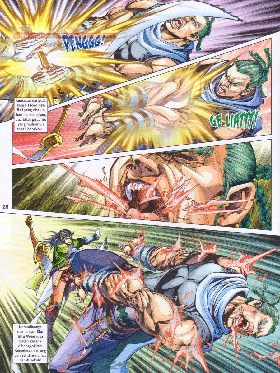 Pahlawan Naga Kembar: Chapter 249 - Page 26