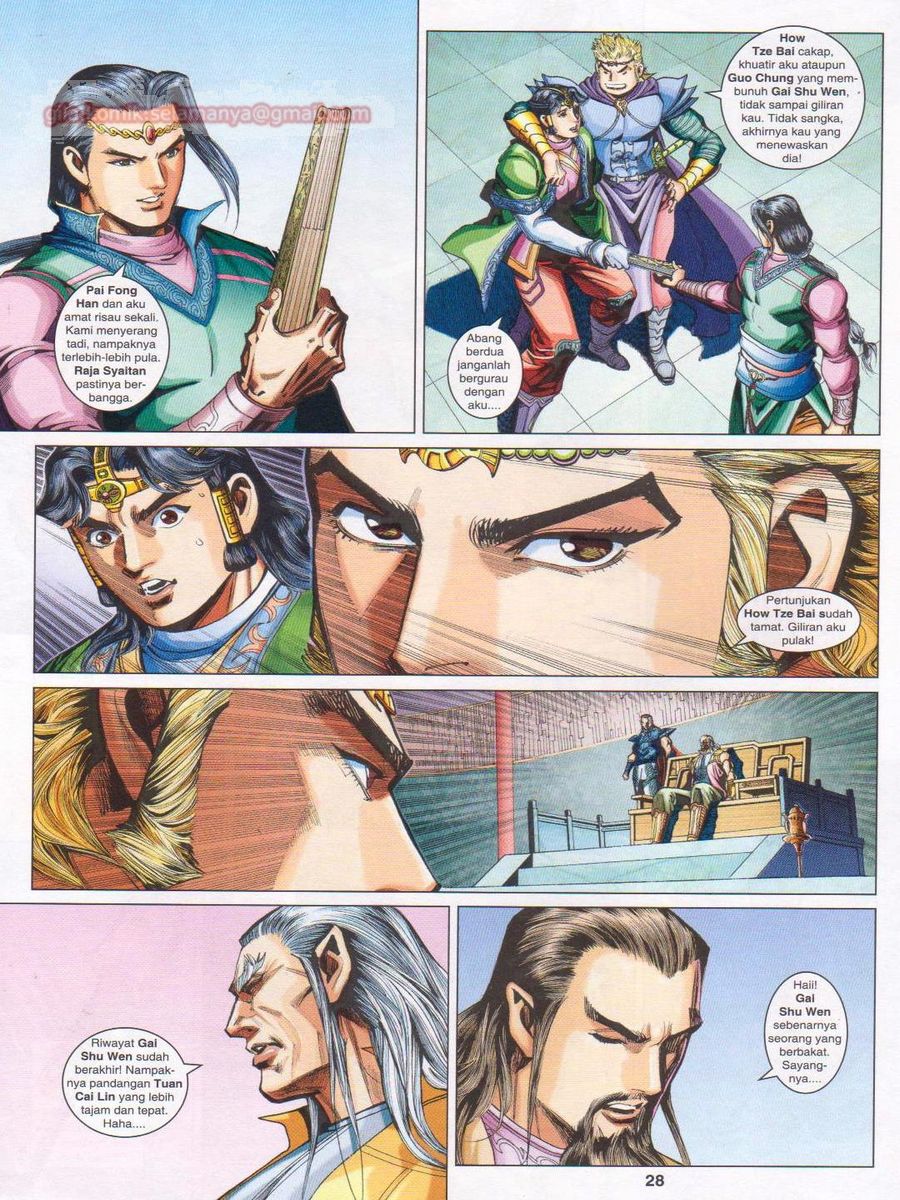 Pahlawan Naga Kembar: Chapter 249 - Page 28