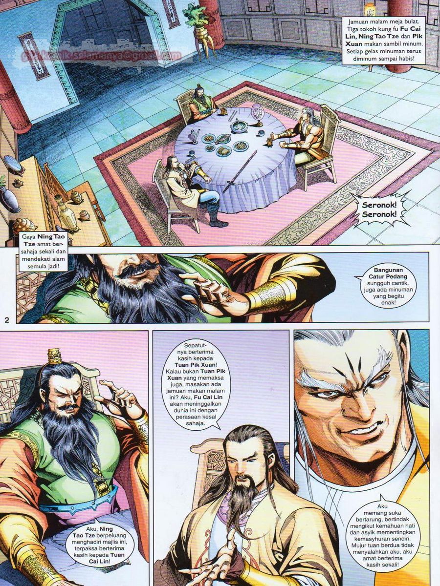 Pahlawan Naga Kembar: Chapter 250 - Page 2