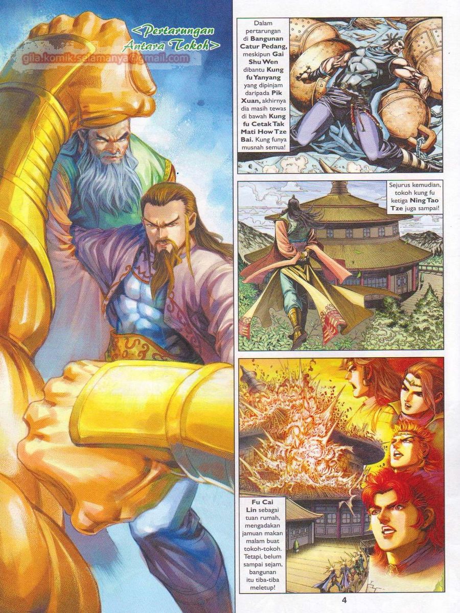 Pahlawan Naga Kembar: Chapter 250 - Page 4