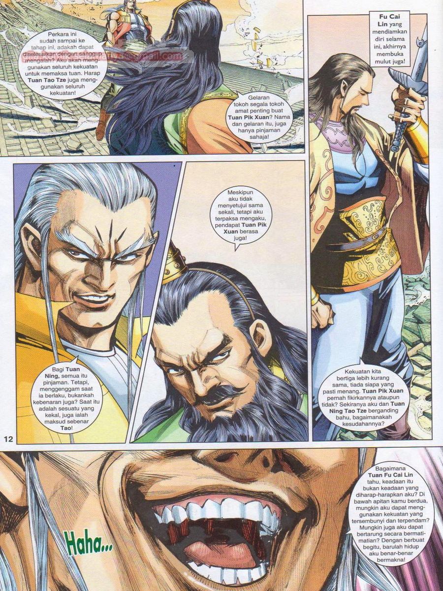 Pahlawan Naga Kembar: Chapter 250 - Page 12