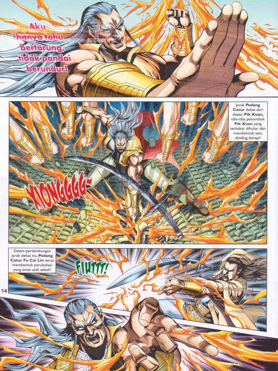 Pahlawan Naga Kembar: Chapter 250 - Page 14