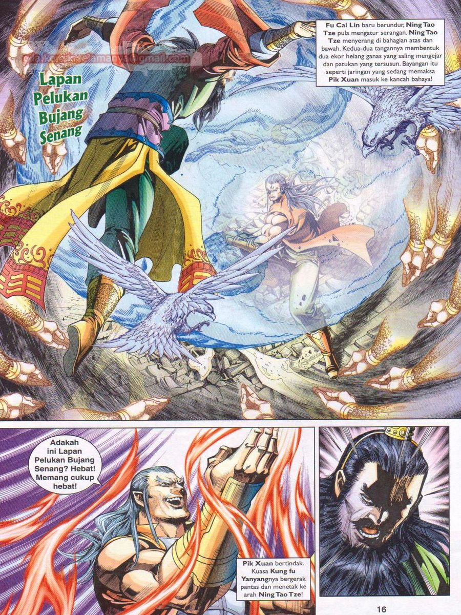 Pahlawan Naga Kembar: Chapter 250 - Page 16