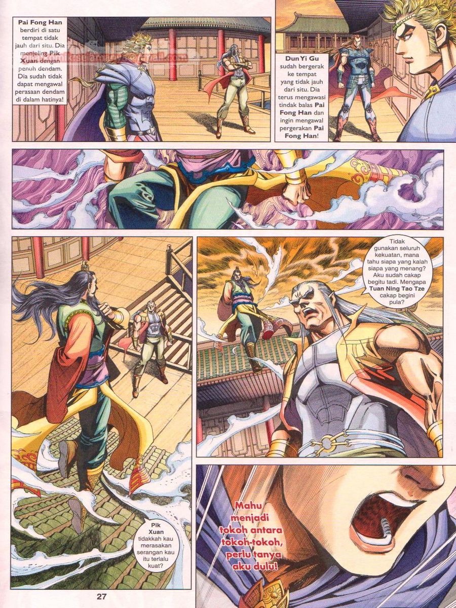 Pahlawan Naga Kembar: Chapter 250 - Page 27