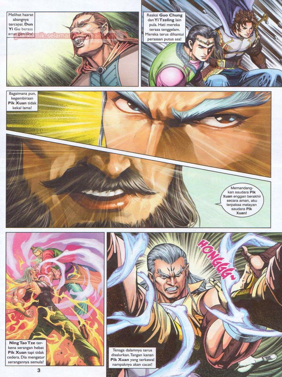 Pahlawan Naga Kembar: Chapter 251 - Page 3