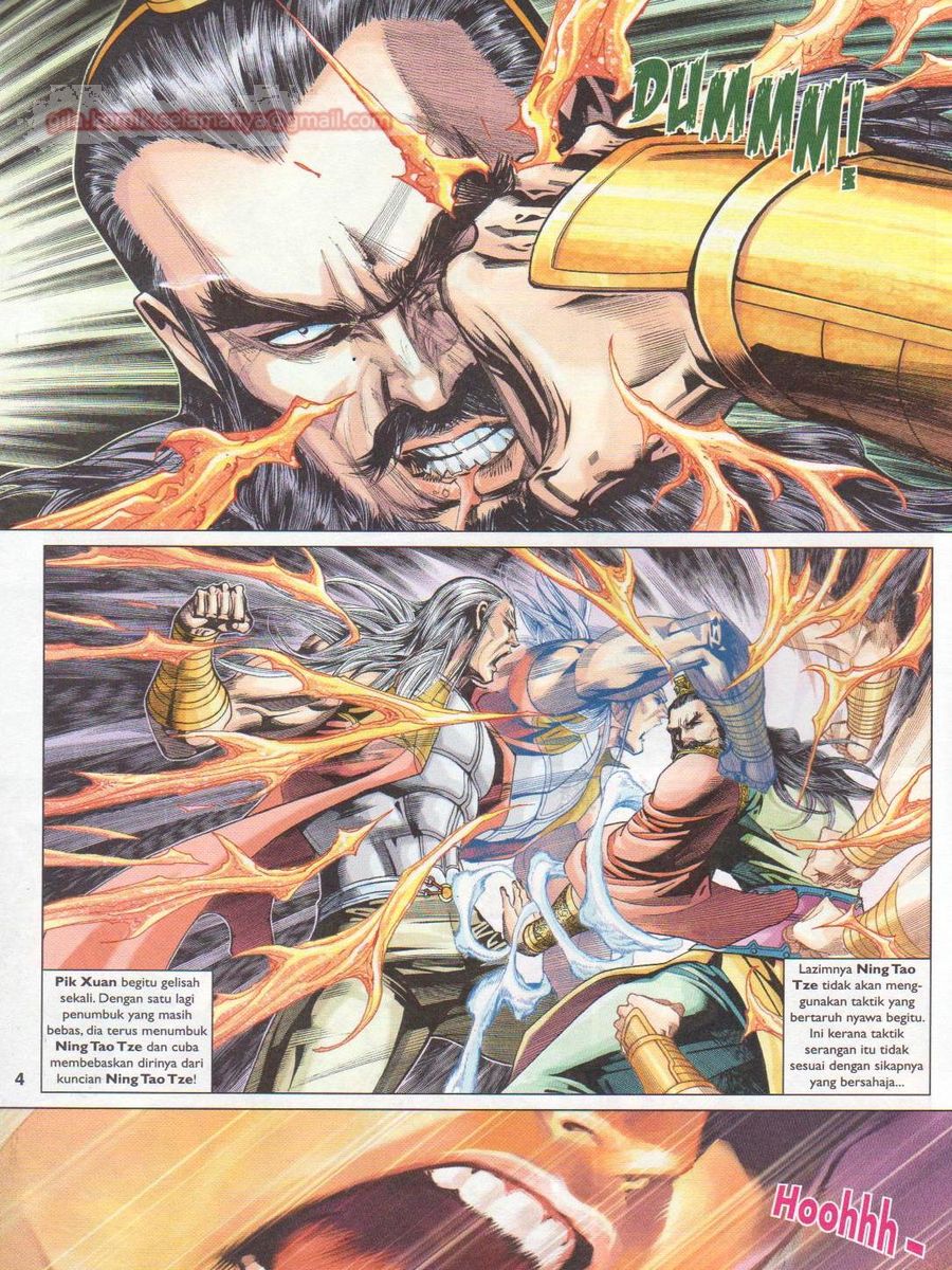 Pahlawan Naga Kembar: Chapter 251 - Page 4