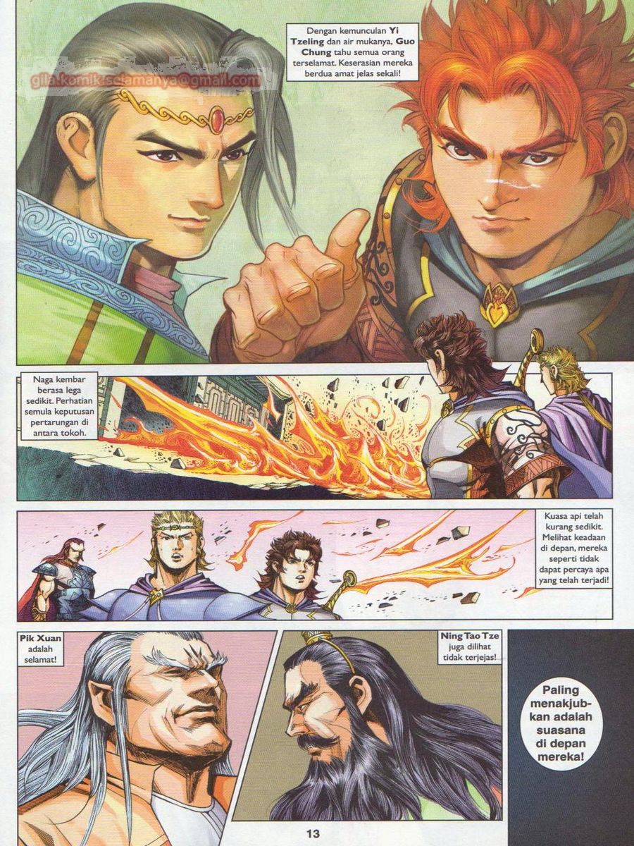 Pahlawan Naga Kembar: Chapter 251 - Page 13