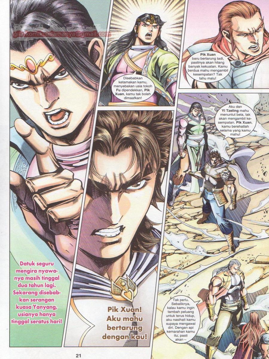 Pahlawan Naga Kembar: Chapter 251 - Page 21