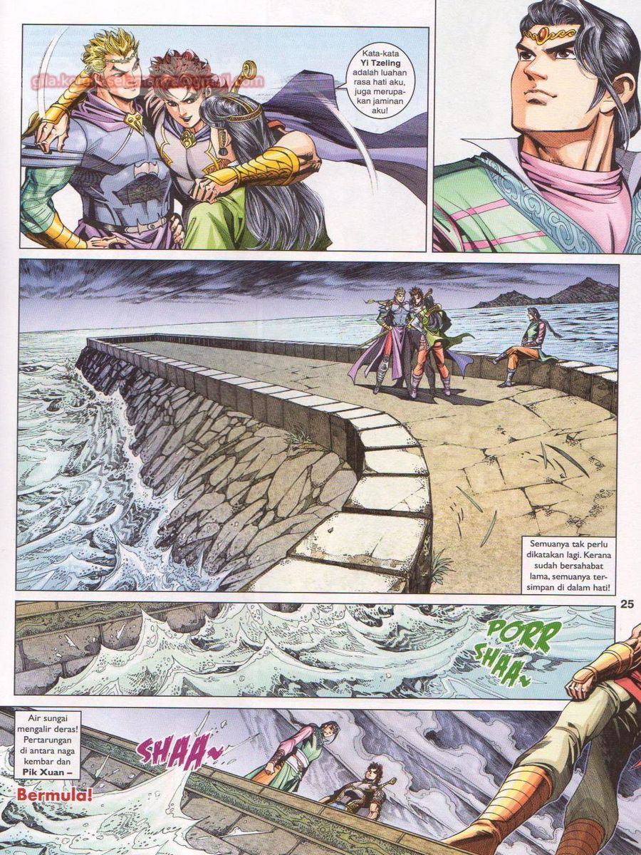 Pahlawan Naga Kembar: Chapter 251 - Page 25