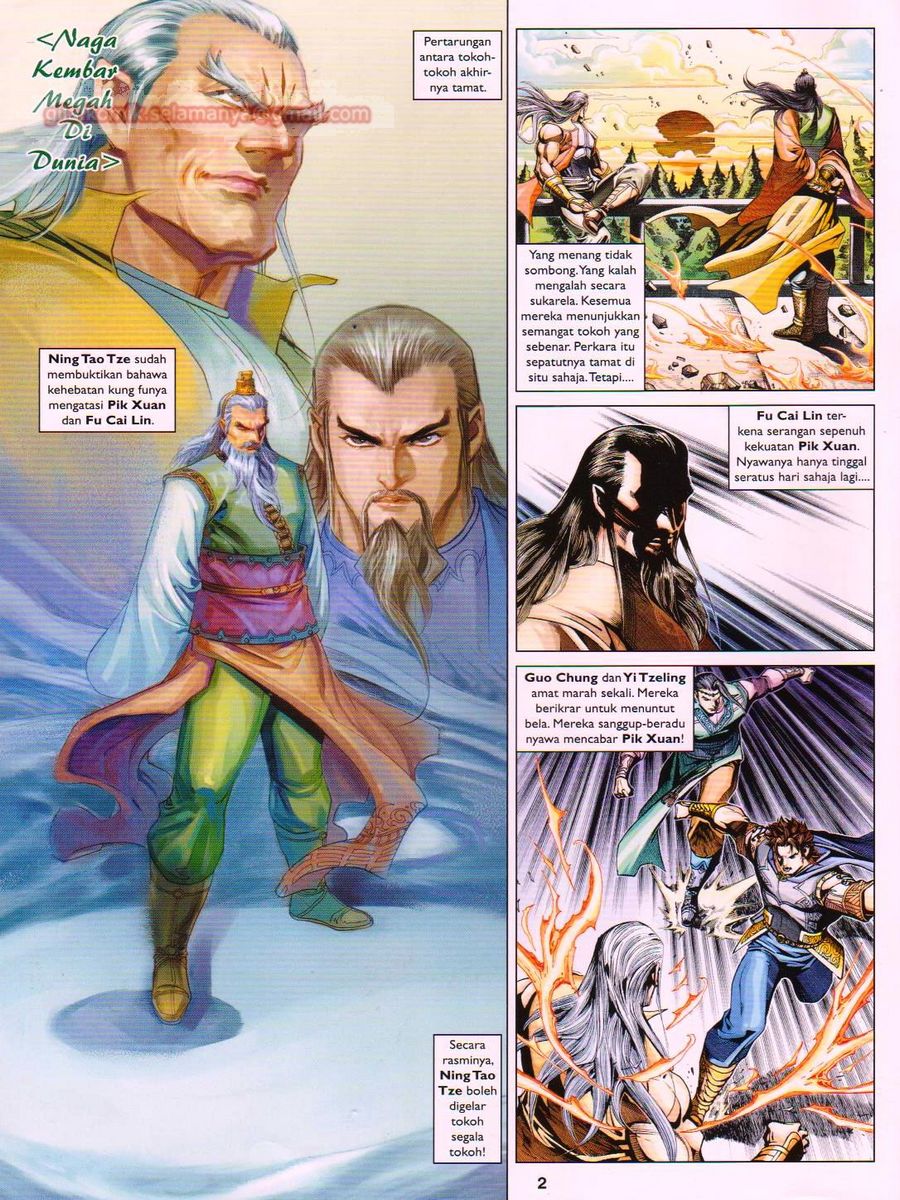 Pahlawan Naga Kembar: Chapter 252 - Page 2