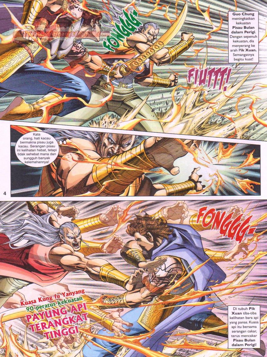 Pahlawan Naga Kembar: Chapter 252 - Page 4