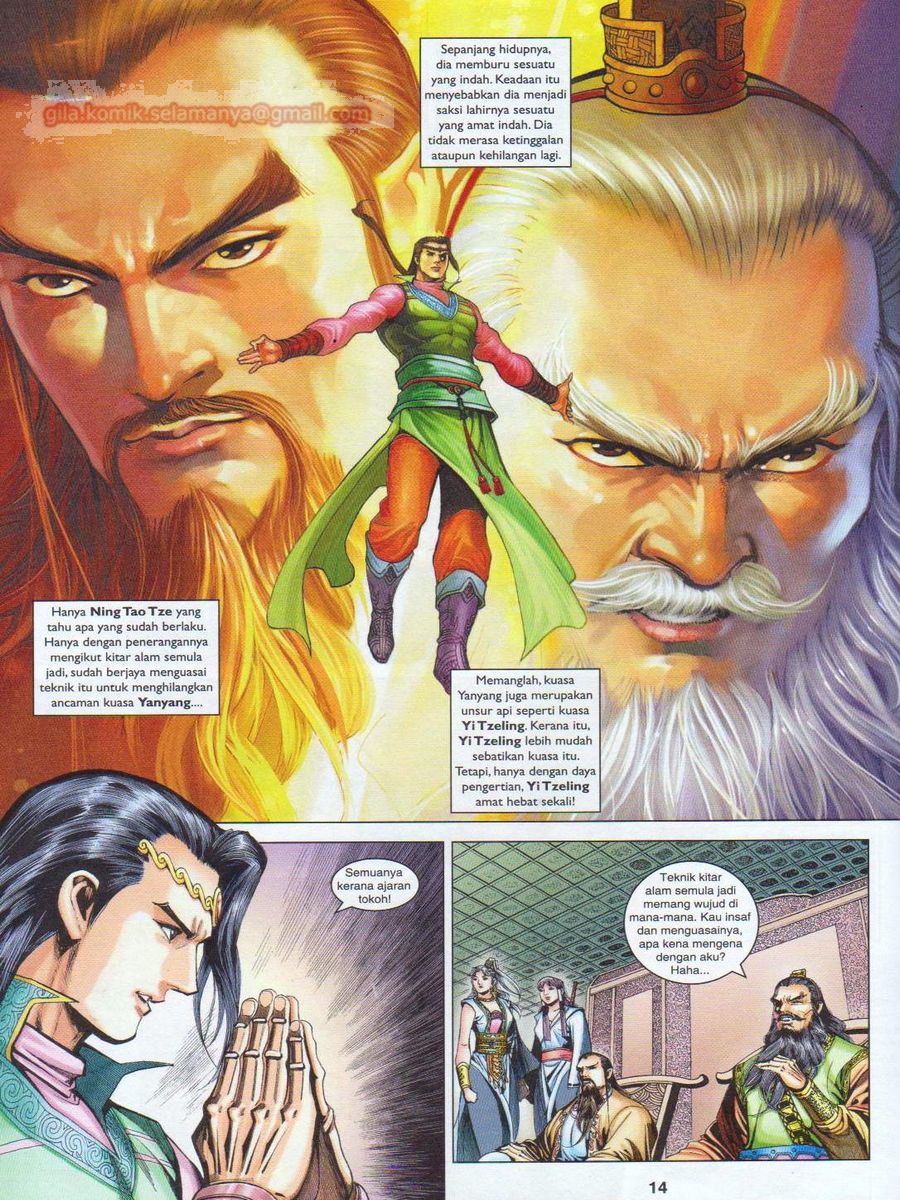 Pahlawan Naga Kembar: Chapter 252 - Page 14