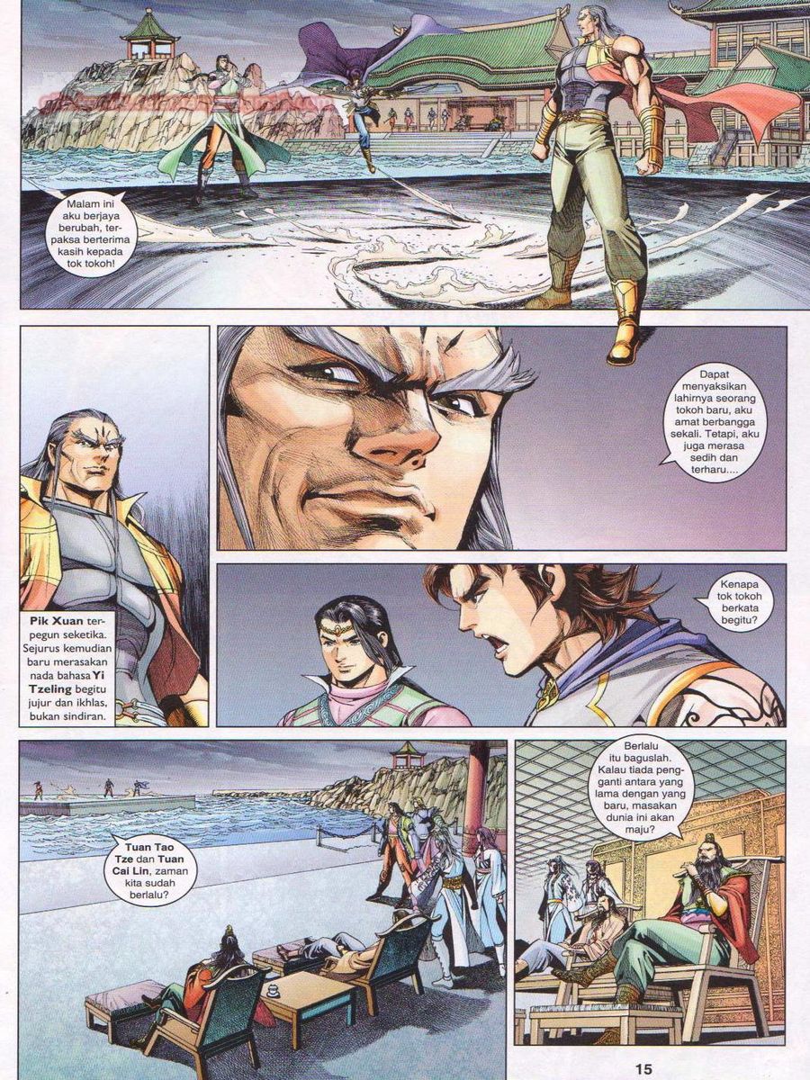 Pahlawan Naga Kembar: Chapter 252 - Page 15