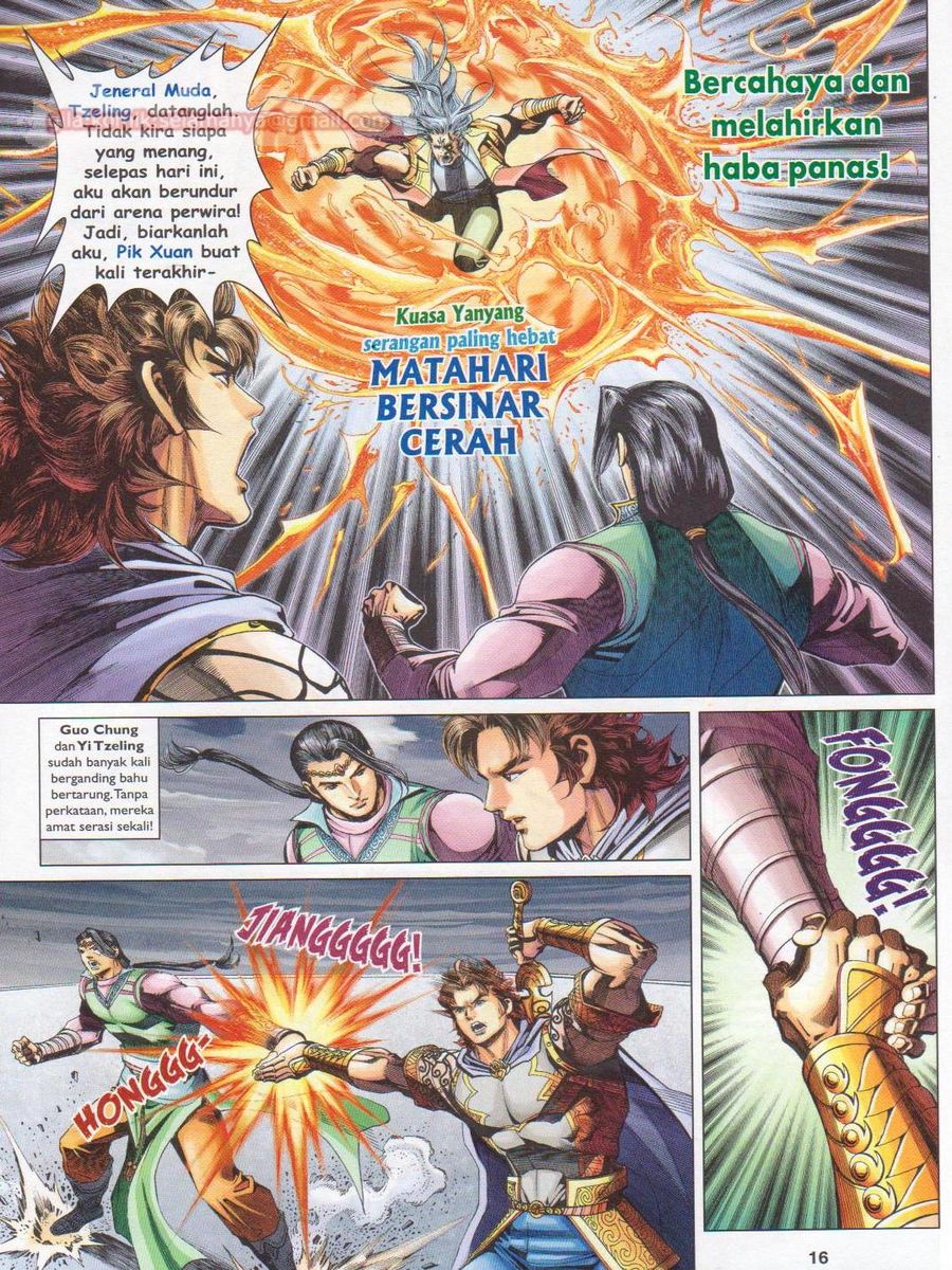 Pahlawan Naga Kembar: Chapter 252 - Page 16