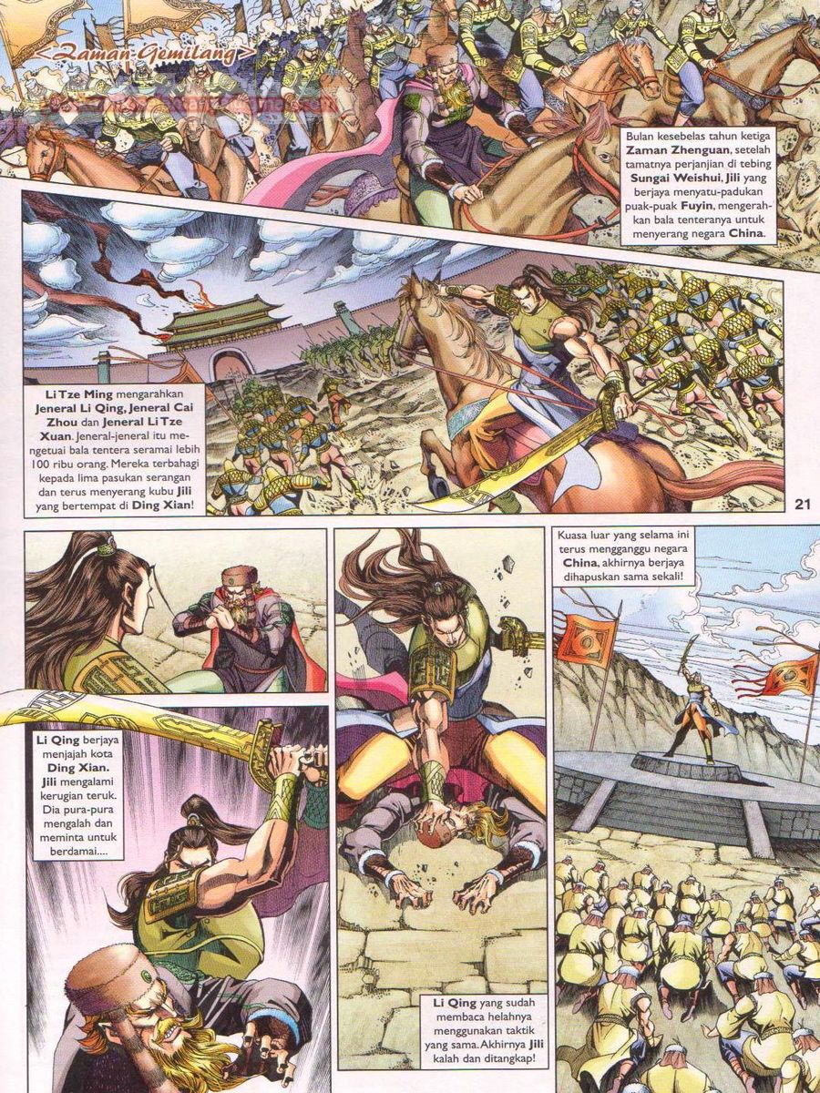 Pahlawan Naga Kembar: Chapter 252 - Page 21