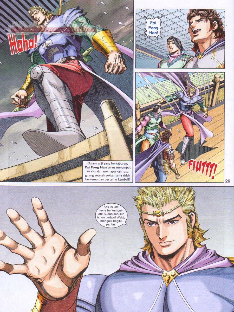 Pahlawan Naga Kembar: Chapter 252 - Page 26