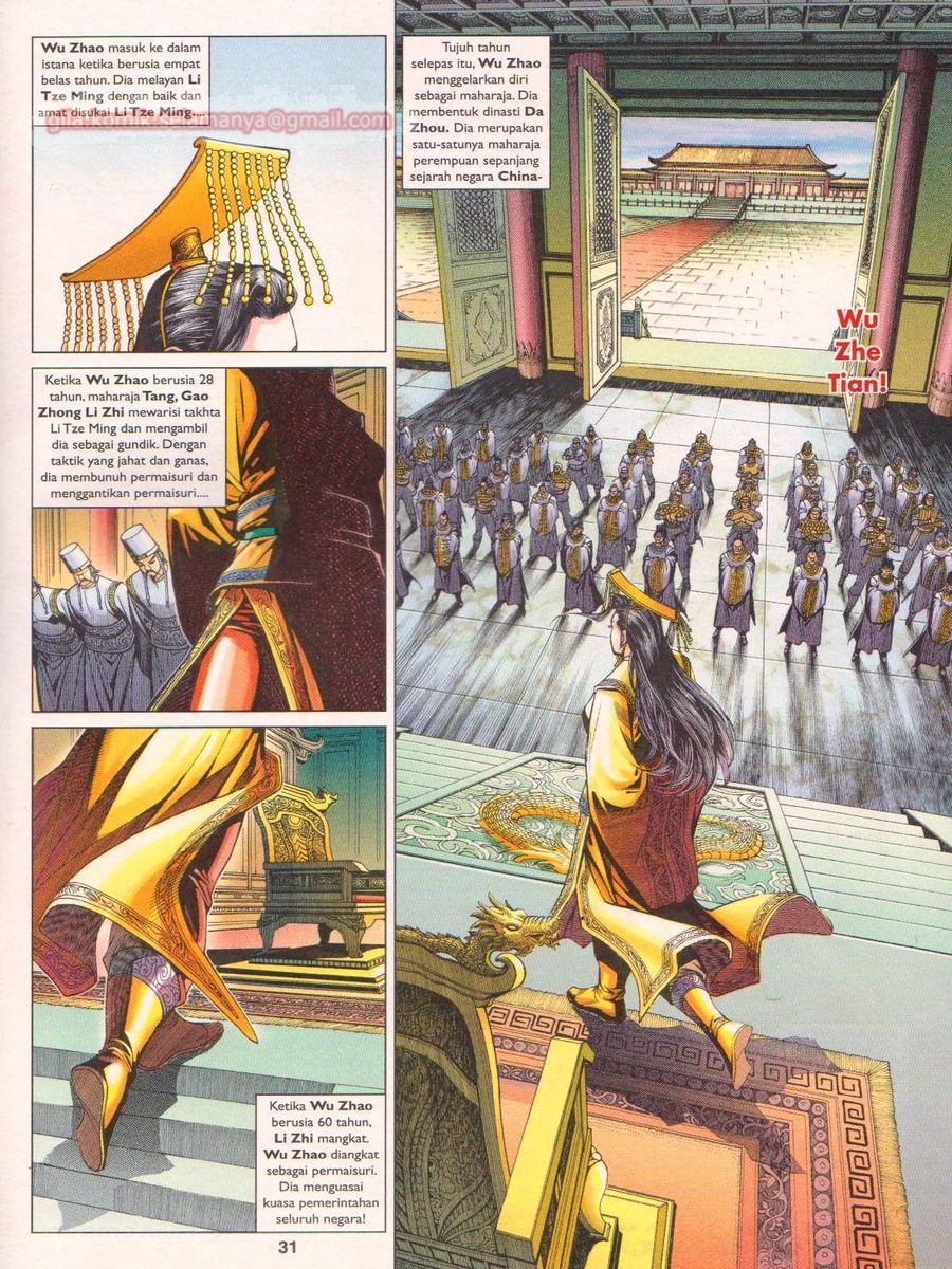 Pahlawan Naga Kembar: Chapter 252 - Page 31