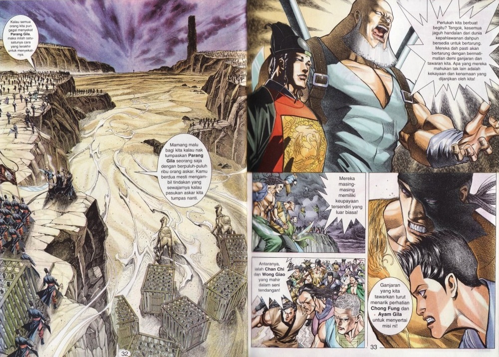 Parang Gila I: Chapter 01 - Page 16