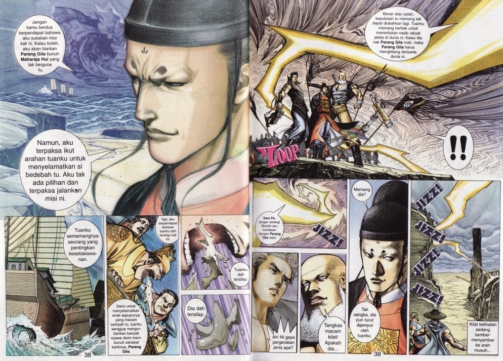 Parang Gila I: Chapter 01 - Page 19