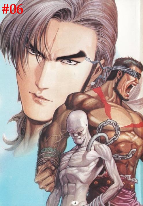 Parang Gila I: Chapter 06 - Page 3