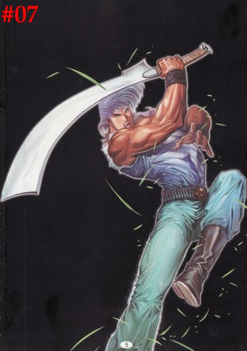 Parang Gila I: Chapter 07 - Page 3