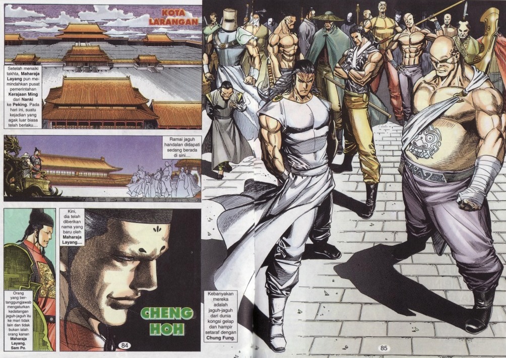 Parang Gila I: Chapter 07 - Page 12