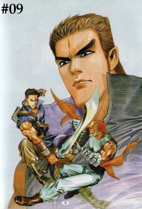 Parang Gila I: Chapter 09 - Page 2