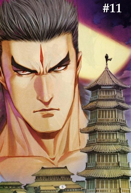 Parang Gila I: Chapter 11 - Page 2