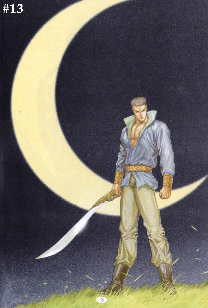 Parang Gila I: Chapter 13 - Page 3