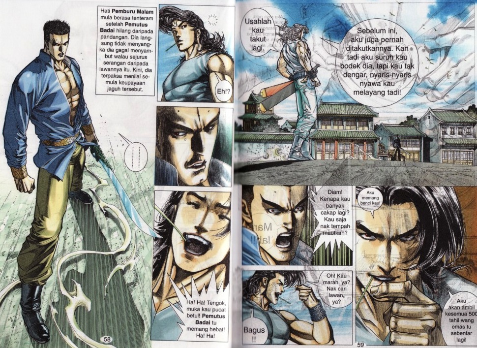 Parang Gila I: Chapter 14 - Page 14