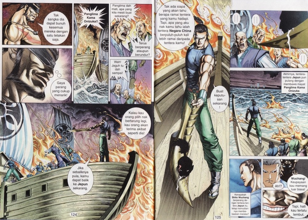 Parang Gila I: Chapter 16 - Page 17