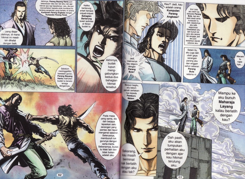 Parang Gila I: Chapter 18 - Page 16