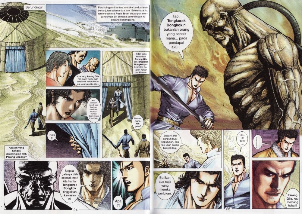 Parang Gila I: Chapter 25 - Page 12