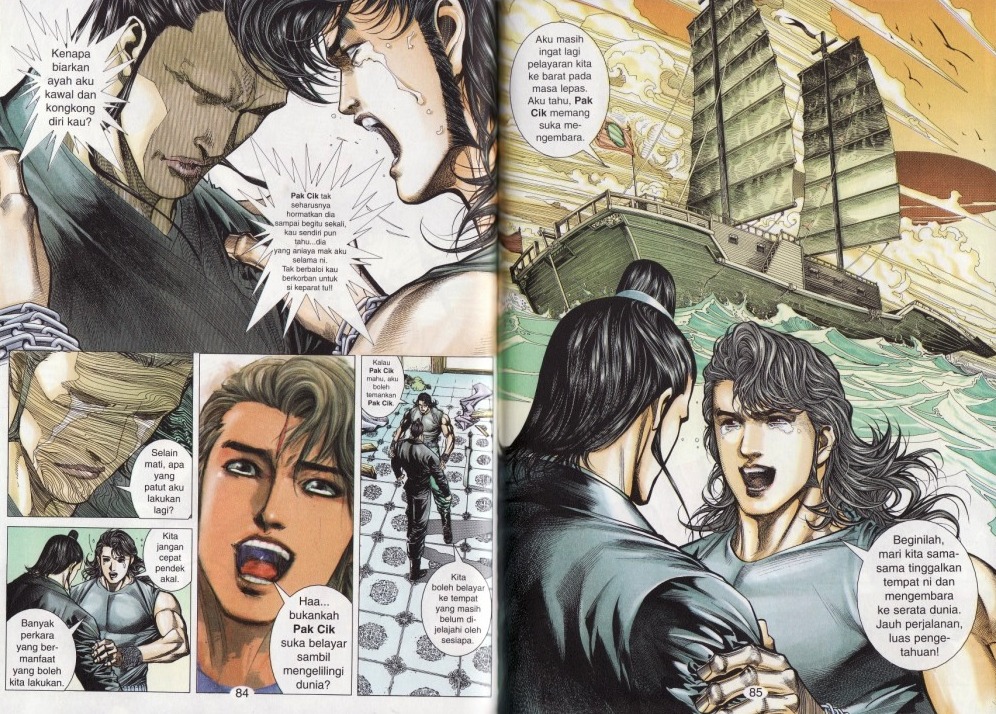 Parang Gila I: Chapter 27 - Page 12