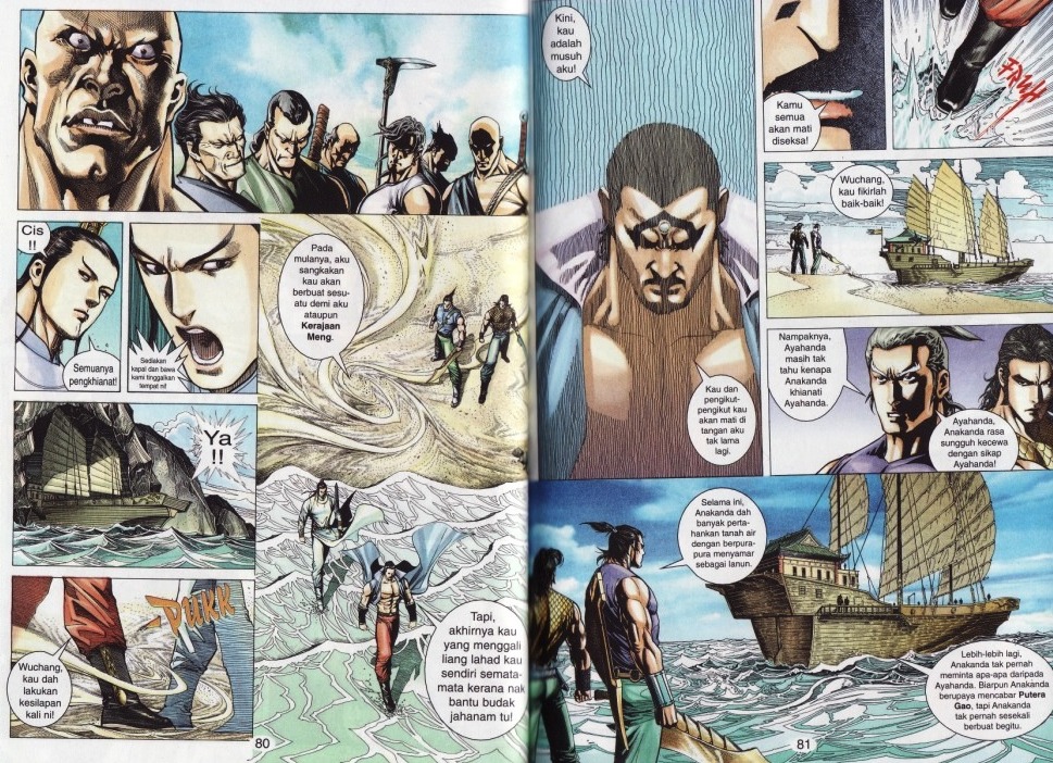 Parang Gila I: Chapter 35 - Page 10